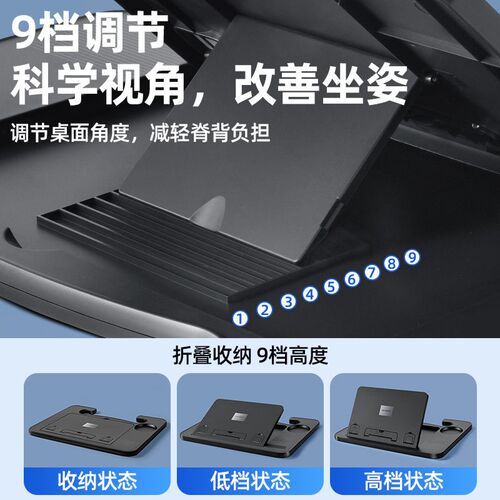 方向盘小桌板车载笔电支架平板电脑桌汽车用前排车内办公工作台