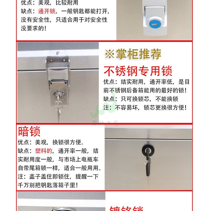 摩托车不锈钢后备箱电动电瓶车尾箱大号防水超大储物工具外卖箱子