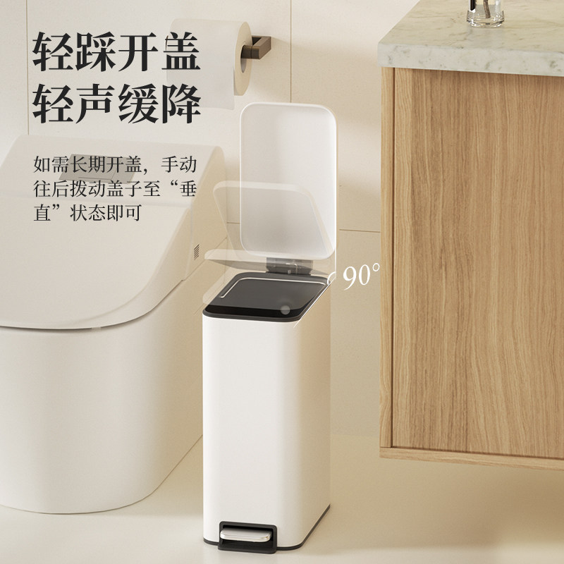 【新品】化妆室垃圾桶家用2023新款厕所带盖子脚踩窄缝小简约不锈