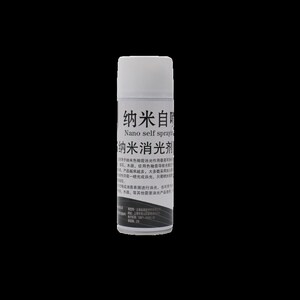消光剂哑光岩板瓷砖哑光维修家具维修材料降光剂降低亮度喷涂消光