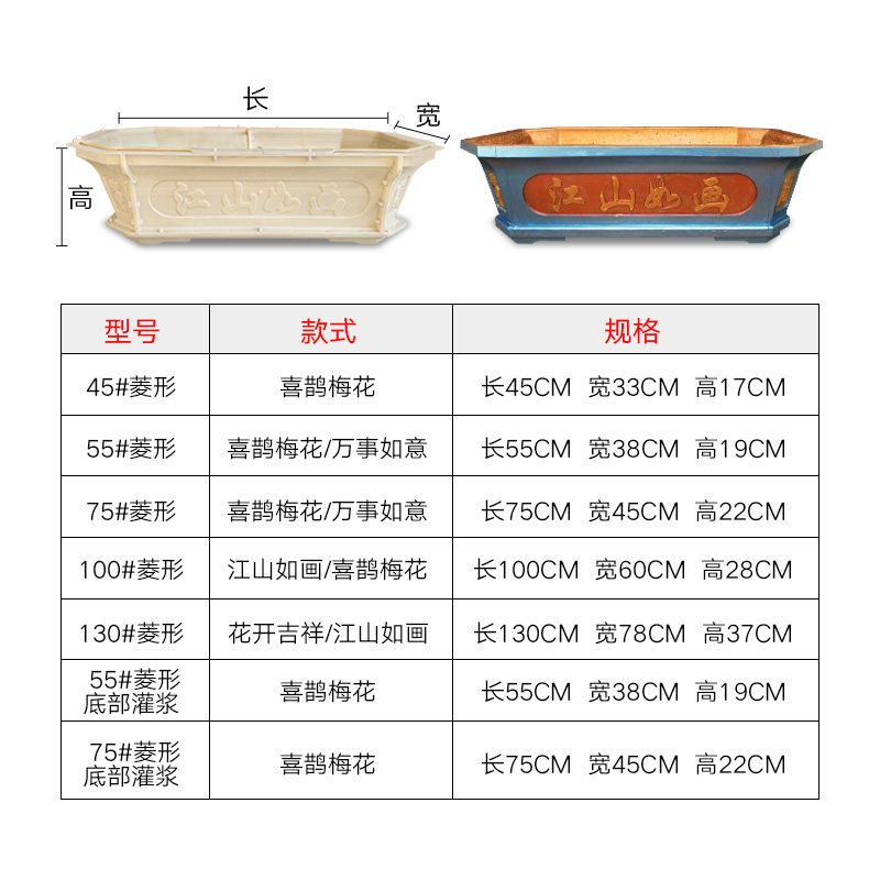 水泥花盆模具盆塑料菱形欧式模型塑钢现浇制作混凝土自制模子磨具