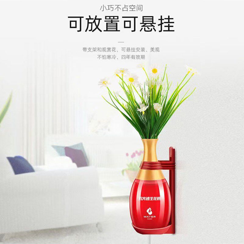 花瓶式投掷型水基灭火器家用店用摆件火灾逃生环保消防逃生套装