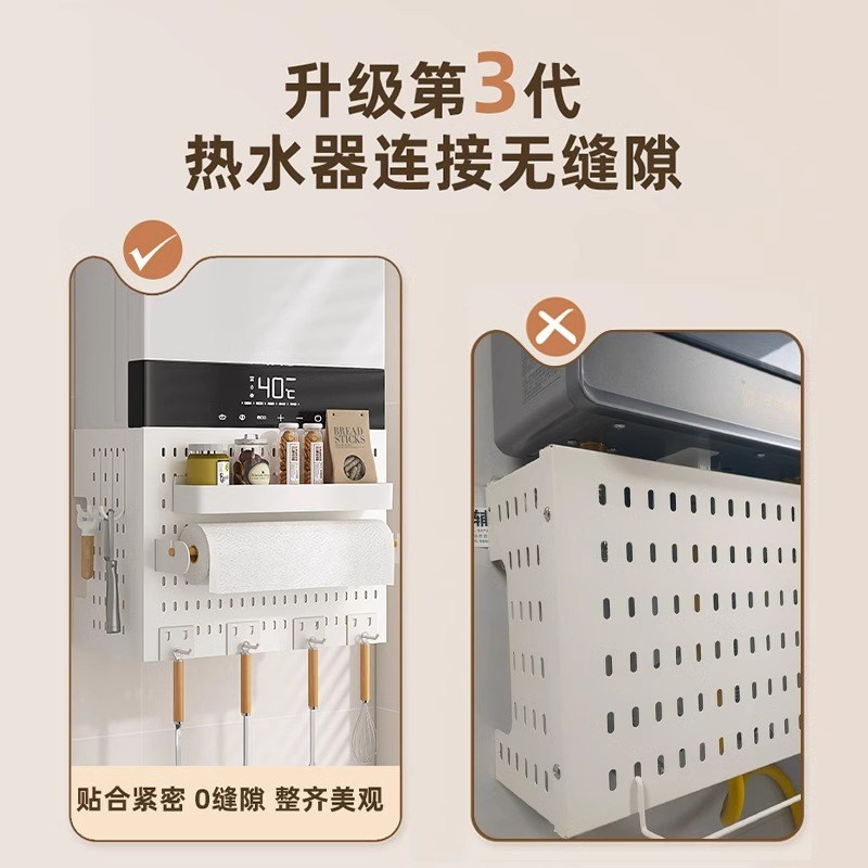 热水器遮挡罩定制燃气装饰洞洞板管道厨房壁挂下方遮丑锅炉置物架图片