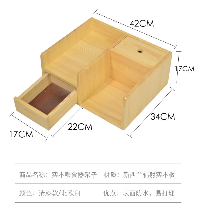小佩mini迷你智能喂食器饮水机组合架餐台餐桌架子猫狗碗实木架碗