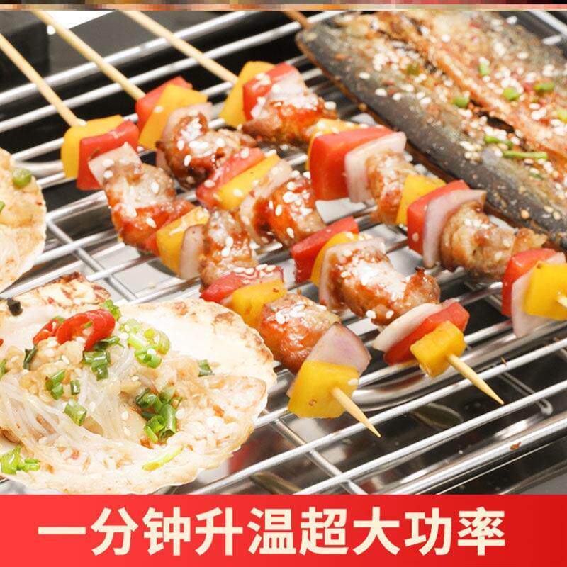 烤生蚝专用炉烤串烤肉炉家用电烤炉网红锡纸扇贝小型环保电烧烤炉