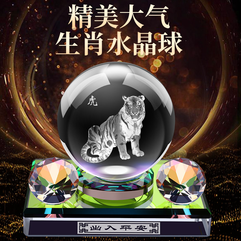 车载香水香薰摆件汽车中控台高档水晶球持久淡香车内装饰用品大全