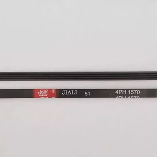 滚筒式干衣机皮带6PH1952 6PH1966 7PH1995 23PH2030烘干机多楔带