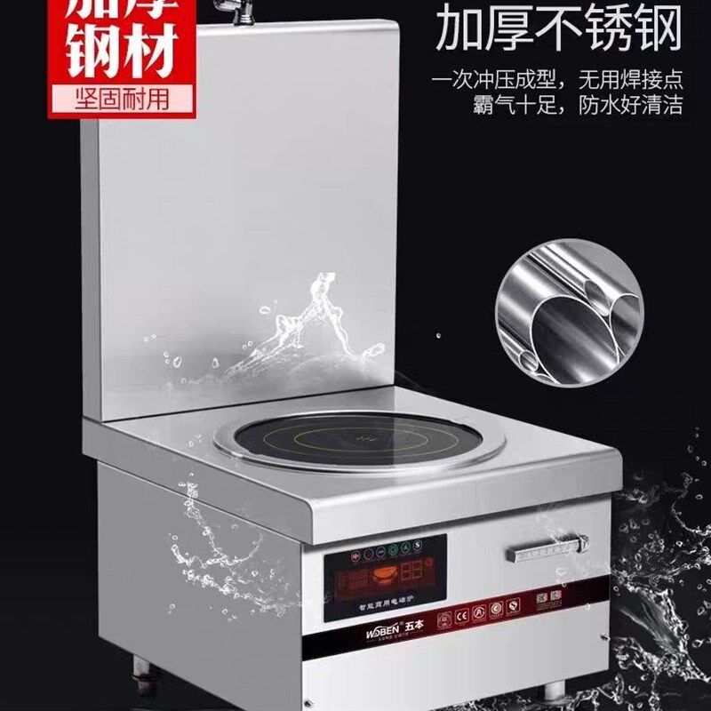 大功率电磁炉灶低汤炉玻璃面板耐高温圆形通用微晶板煲汤炉通用