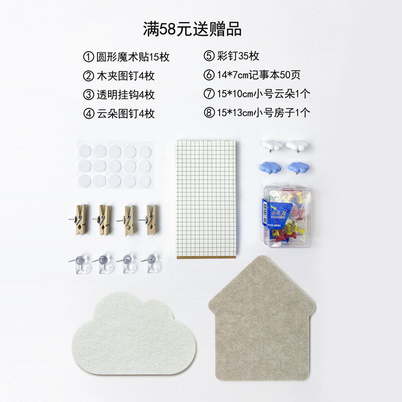 毛毡墙贴矩形斜角成套背景墙贴简约照片墙组合幼儿园办公室留言板