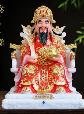招财进宝文财神爷神像家用供奉客厅办公室店铺财神爷摆件