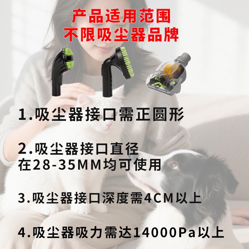 吸尘器刷头宠物梳狗毛刷猫梳子宠物去浮毛吸毛刷头家用吸尘器通用