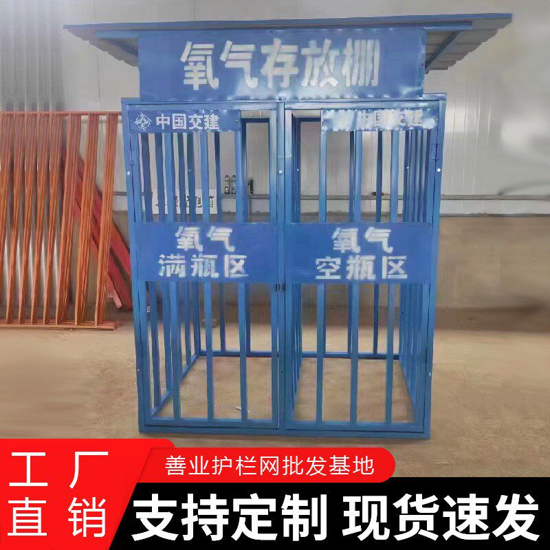 配电箱防护棚乙炔氧气存放棚临时配电柜围栏防护罩工地防雨防砸棚