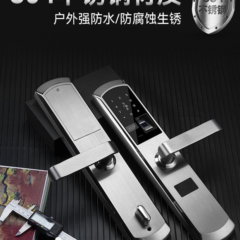 不锈钢防盗门家用双开门大门指纹锁户外防水科技智能电子门锁品牌
