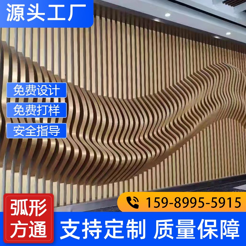 定制弧形铝方通吊顶厂家波浪拉弯铝方管造型木纹铝树背景格栅定图片