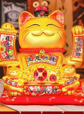 招财猫摆件开业店铺开业礼品公司前台收银台家居自动摇手发财猫