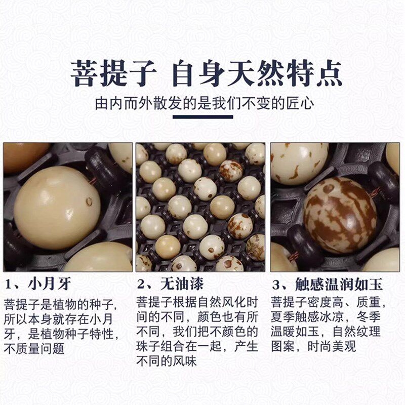 汽车菩提坐垫夏季凉垫木珠通风座垫单片夏天座椅透气屁垫货车垫子
