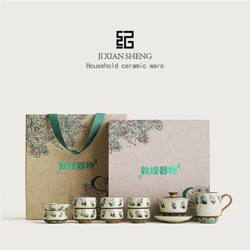 敦煌汝窑盖碗茶具套组泡茶碗茶杯整套高档送长辈老师父亲生日礼物