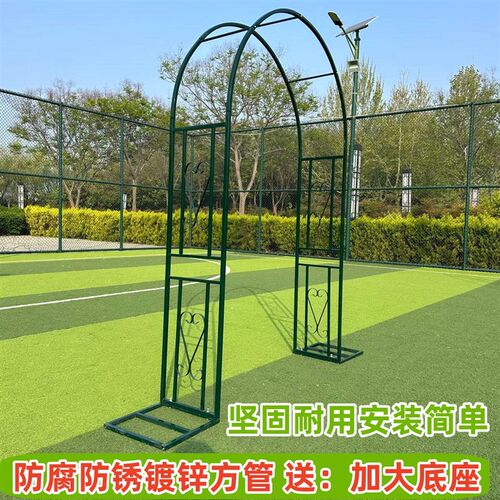 铁艺拱门花架爬藤架葡萄月季架子丝瓜蔷薇花园庭院落地拱形支架
