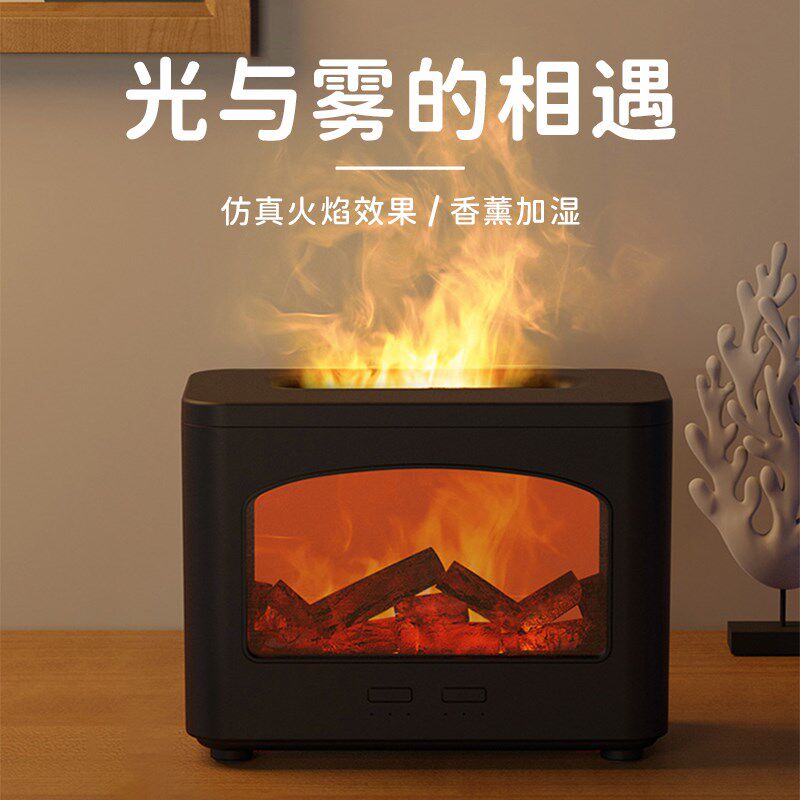 壁炉香薰机自动喷仿真火焰小型家用氛围灯夏季空调房加湿器大雾量