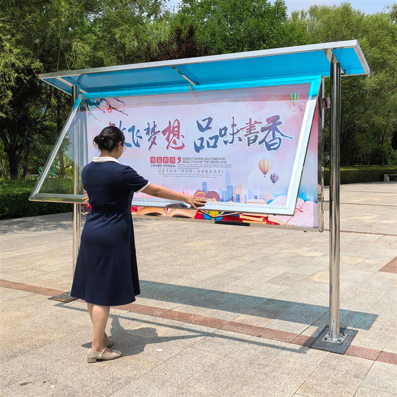 不锈钢宣传栏公示栏户外移动液压橱窗公告栏落地式广告牌展架展板