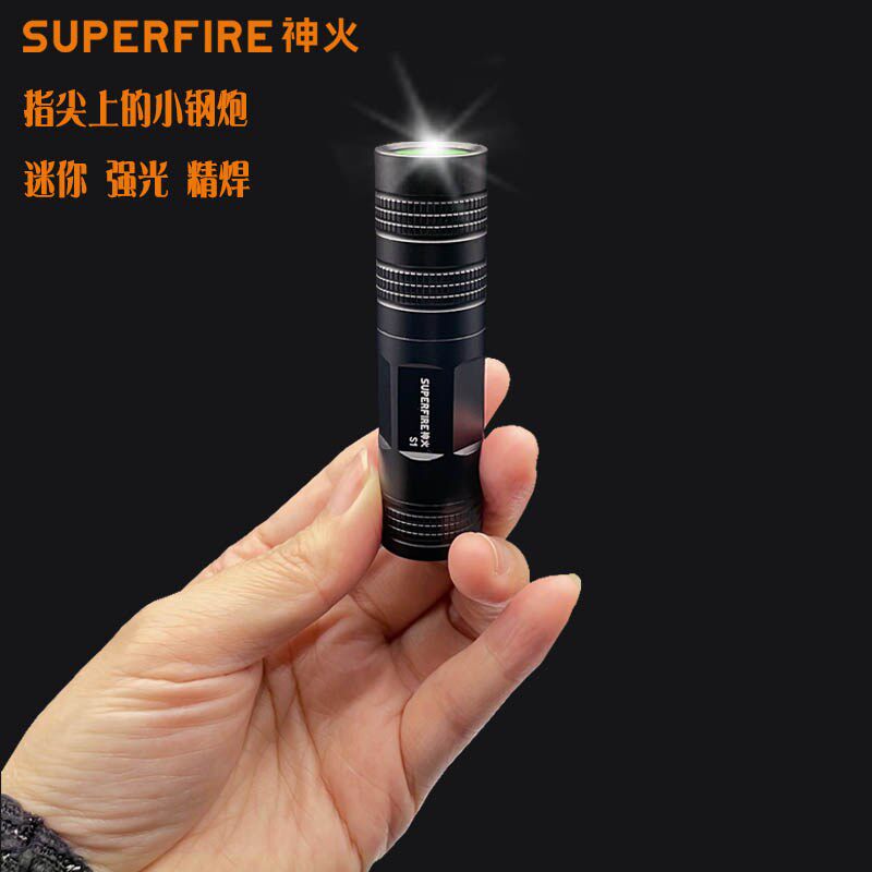 s1神火迷你强光手电筒口袋小便携充电式16340锂电池微型超亮小型