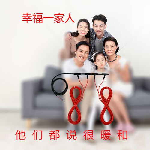 电地暖全套设备装加热碳纤维发热线电缆安装系统家用养殖安装系统