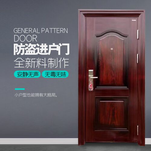 新款二格防盗门进户安全门 钢制防撬门 7公分厚  上海包安装