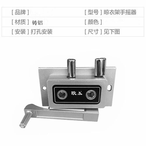 好升降晾衣架手摇器太太用凉衣架摇把手配件晾衣架维修配件升降器