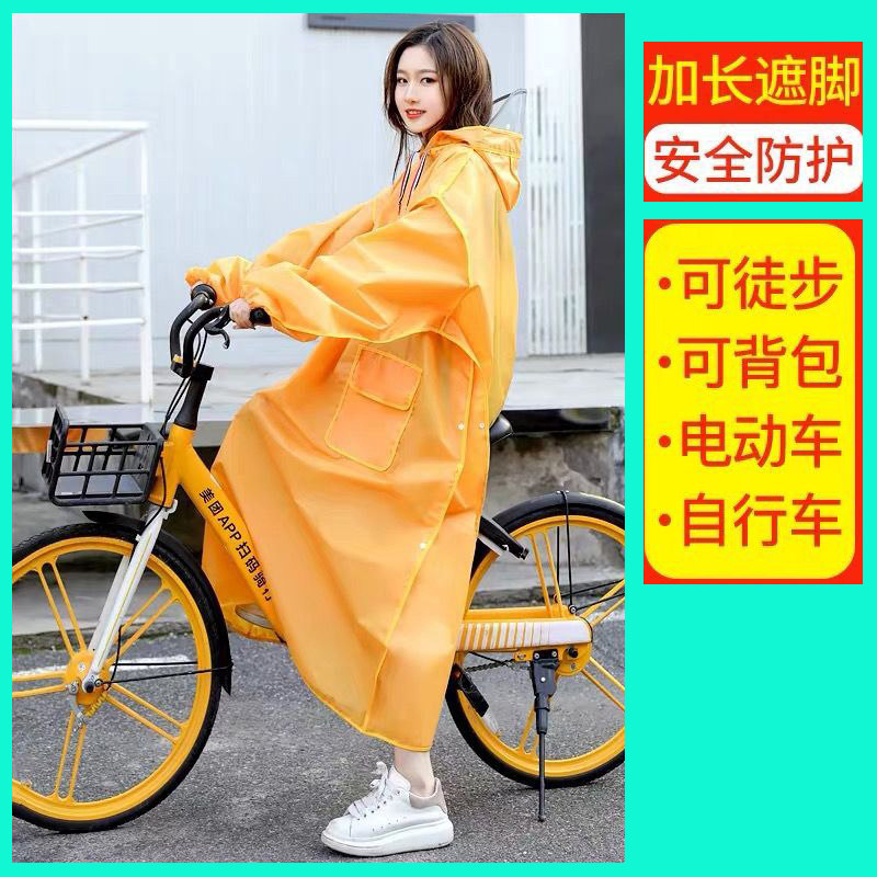 电动摩托车雨衣女双帽檐长款大电瓶车单人骑行学生雨披男徒步背包