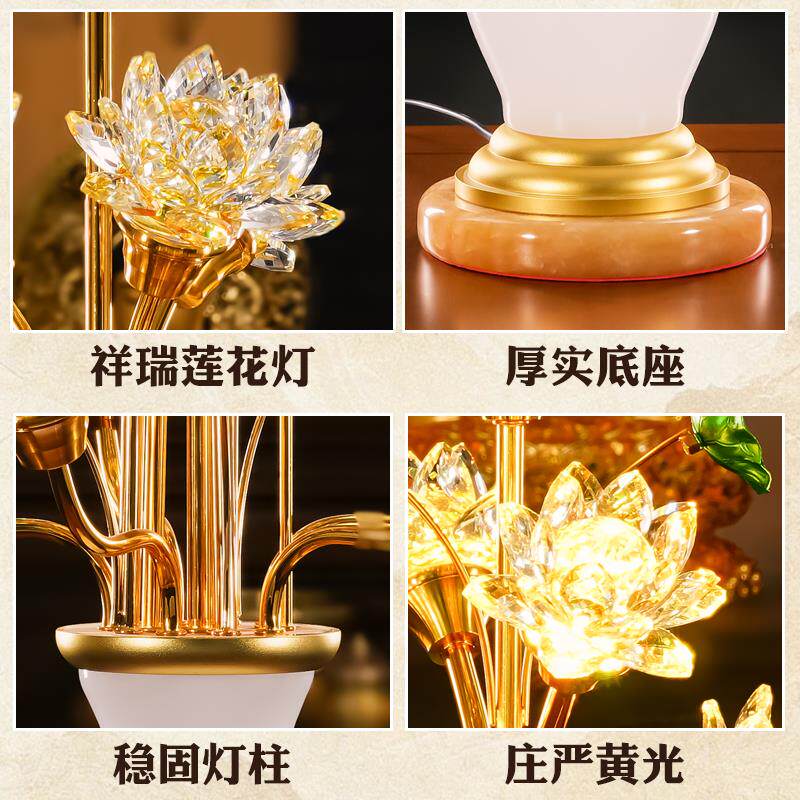 观世音莲花灯2026新款佛前供灯供佛灯家用供奉插电七彩莲花灯水晶