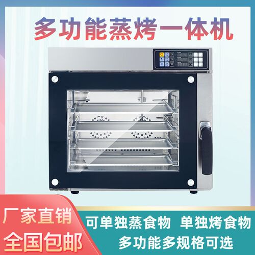 商用热风循环炉68升不锈钢热风炉烤箱专业烘焙面包蛋糕大型电烤箱