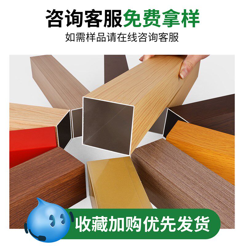 木纹铝方通吊顶方通铝方管铝合金方管型材铝格栅天花铁方通管铝通