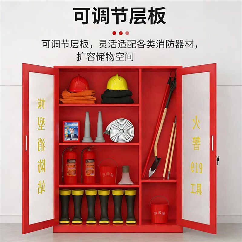 消防站器材柜小型站消防柜全套微站柜箱应急物资展示柜疏散引导箱