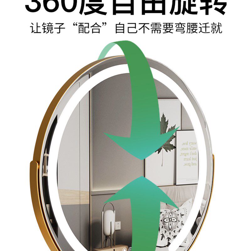 化妆镜带灯led半圆灯带台式桌面可旋转补光智能梳妆镜触控美妆镜
