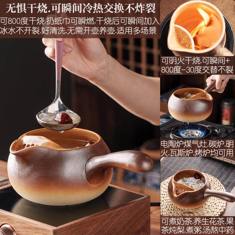 可干烧陶土罐罐壶煮奶茶花茶壶家用热烤奶炖梨砂锅陶罐围炉煮茶壶