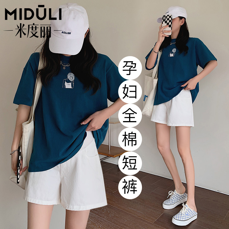 孕妇短裤女夏季薄款外穿孕妇裤子五分裤夏天休闲打底裤孕妇装夏装