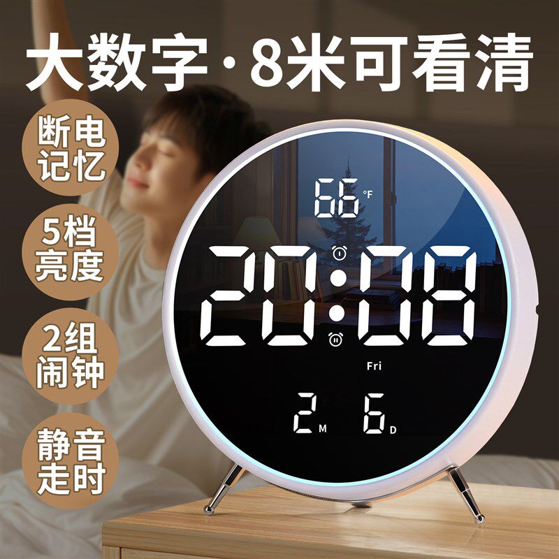 led数字温度显示2026新款学生闹钟摆台式充电座钟电子时钟表摆件