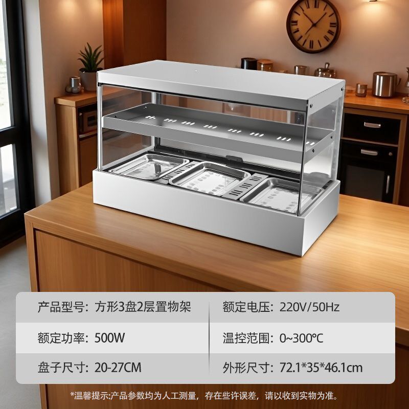 商用小型加热保温箱台式蛋挞展示柜汉堡炸鸡保温箱家用恒温
