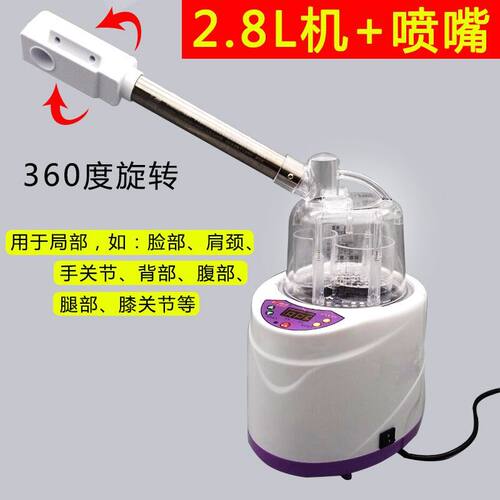 御沣2.8升熏蒸仪家用蒸汽机全身桑拿房浴箱木桶汗蒸机泡脚器蒸锅