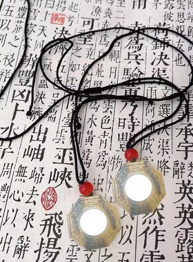 小号雷击枣木九宫八卦镜凸镜凹镜平面镜办公室小摆件随身携带吊坠