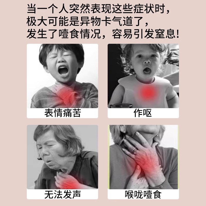 防窒息急救器海姆立克防噎仪咽喉负压吸引器官方正品儿童家庭便携