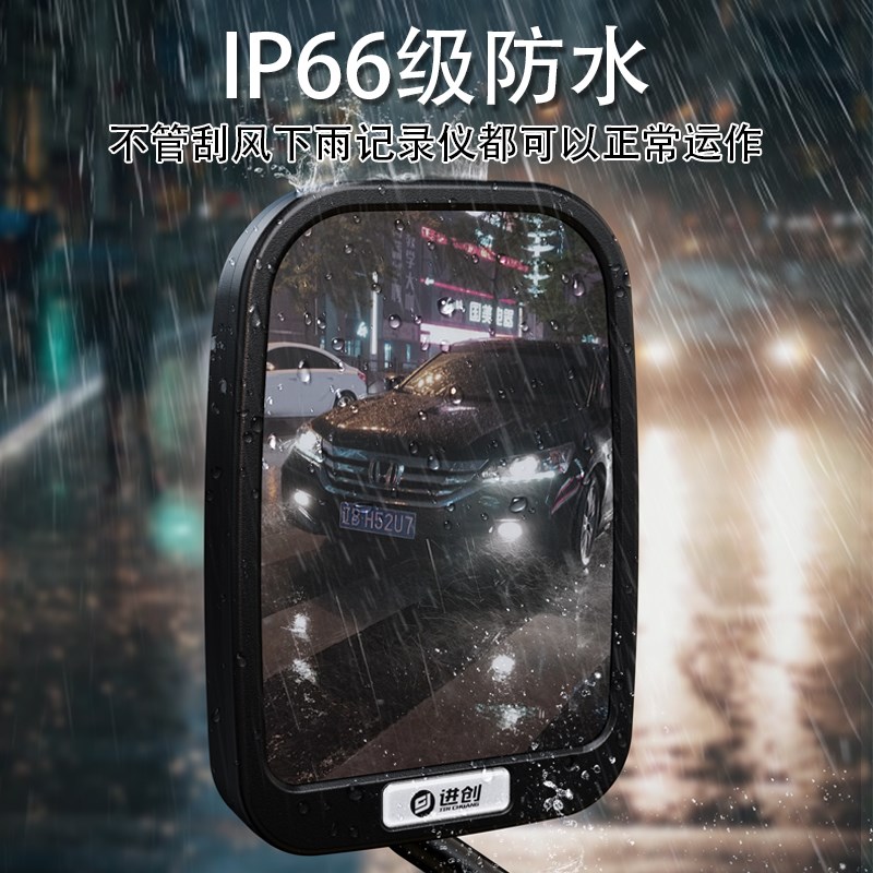 电动车机车行车记录仪1080P高清防水防抖后照镜摄像头通用型