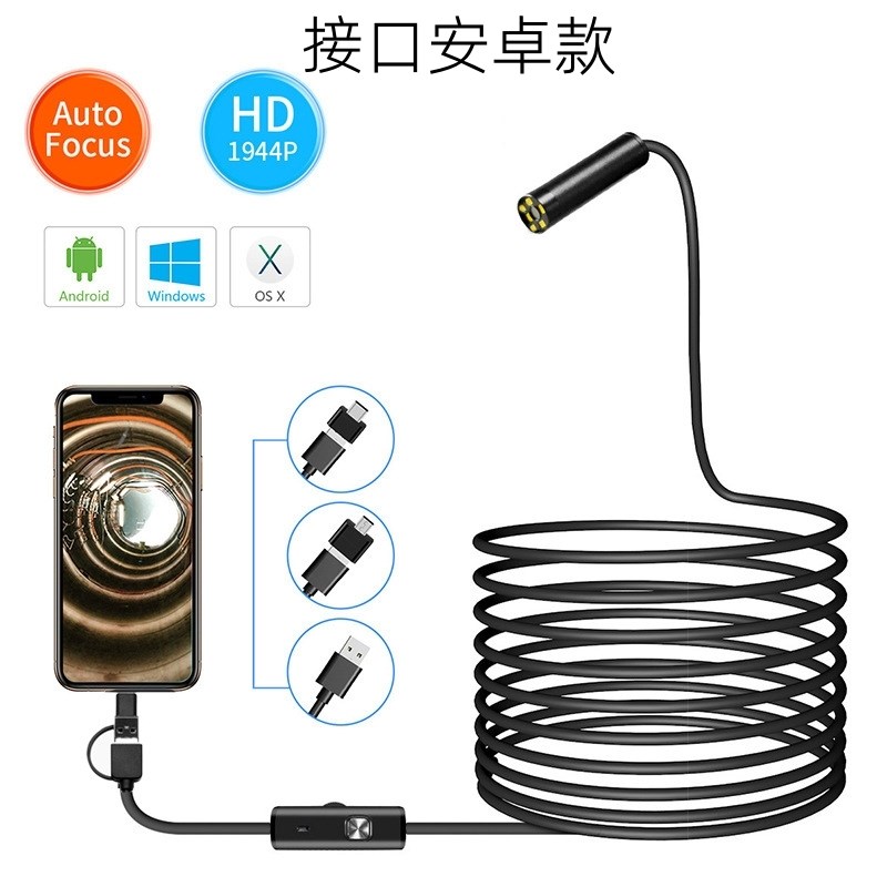 500万手机高清内视镜摄像头工业通用无线外接可视下水道监视器管