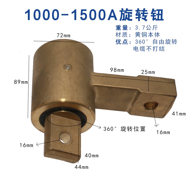 埋弧焊接地器黄铜夹2000A1500A旋转体3000A地线夹接地钳大功率