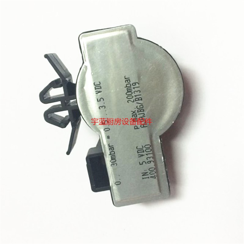 温特豪德WINTERHALTER洗碗机压力开关 0-30mbar 水位开关传感器