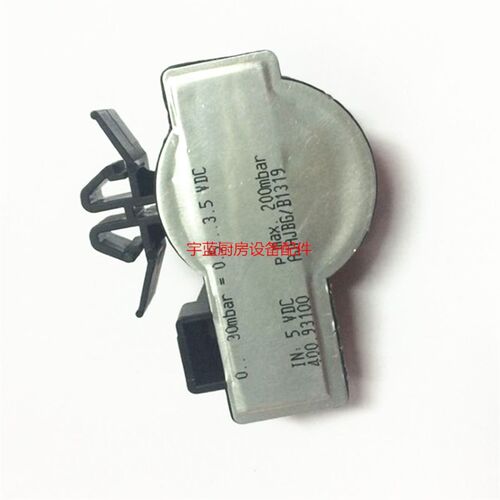 温特豪德WINTERHALTER洗碗机压力开关 0-30mbar 水位开关传感器