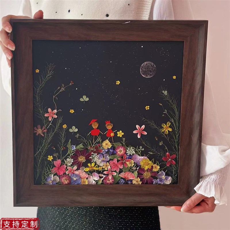 干花压花相框小王子玫瑰装饰画框创意生日礼物摆件手作diy材料包