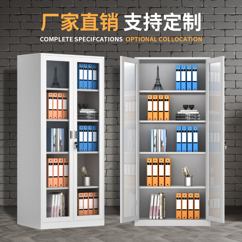 杭州办公文件柜铁皮柜矮柜书柜资料柜密码带锁凭证柜档案员工柜子
