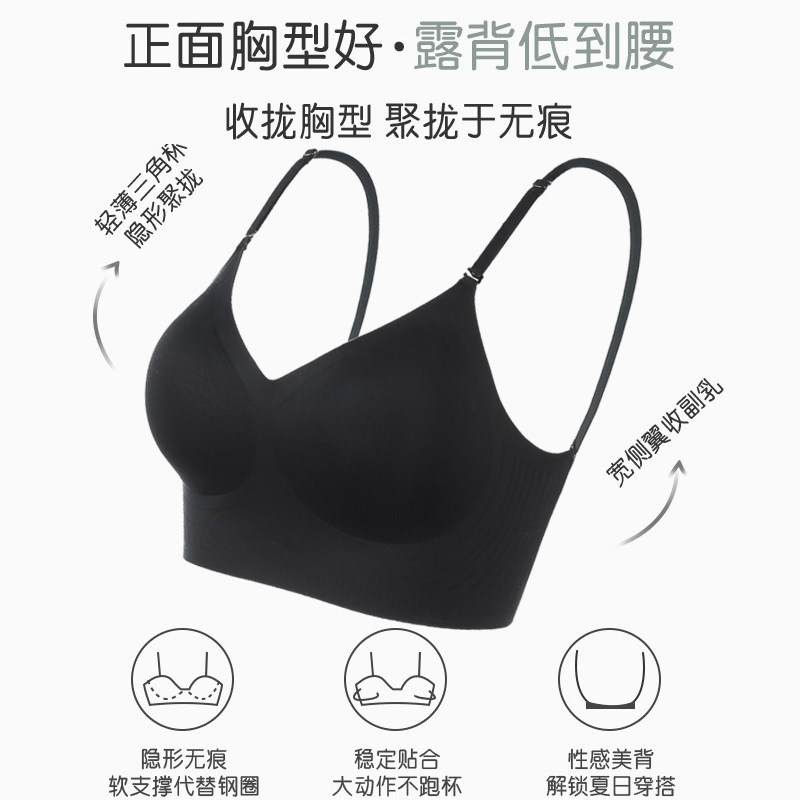 隐形露背美背可外穿内衣女大码夏天2023新款爆款挂脖吊带薄款文胸