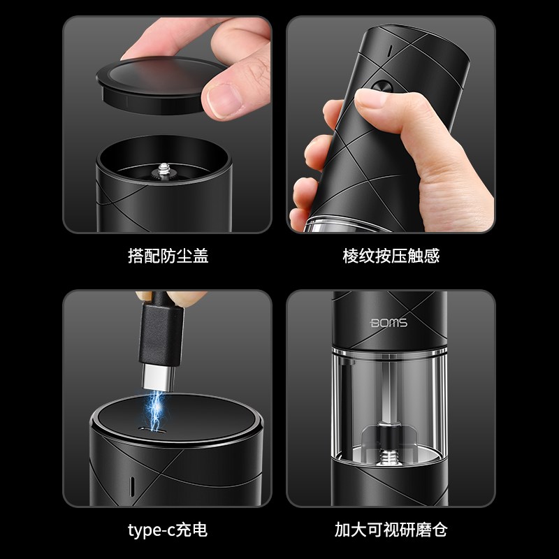 充电式电动胡椒研磨器大容量家用海盐花椒粉自动研磨瓶黑胡椒粒